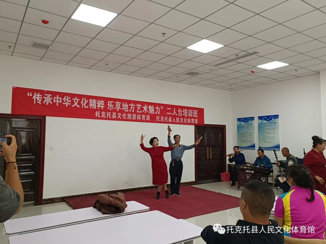 &ldquo;传承中华文化精粹 乐享地方艺术魅力&rdquo;二人台培训班
